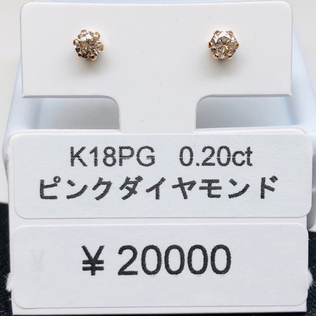 DE-25255 K18PG ピアス ピンクダイヤモンド