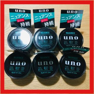 シセイドウ(SHISEIDO (資生堂))のウーノ ニュアンスクリエイター ワックス 80g 6個セット(ヘアワックス/ヘアクリーム)