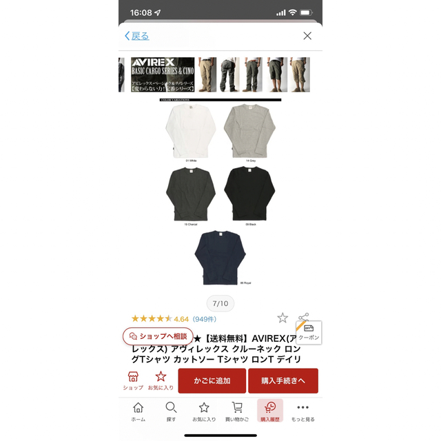 AVIREX(アヴィレックス)のLサイズ　クルーネック　長袖　グレー AVIREX アヴィレックス Tシャツ メンズのトップス(Tシャツ/カットソー(七分/長袖))の商品写真