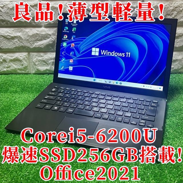 Hassy様専用!VAIO S 爆買い スマホ/家電/カメラ | bca.edu.gr