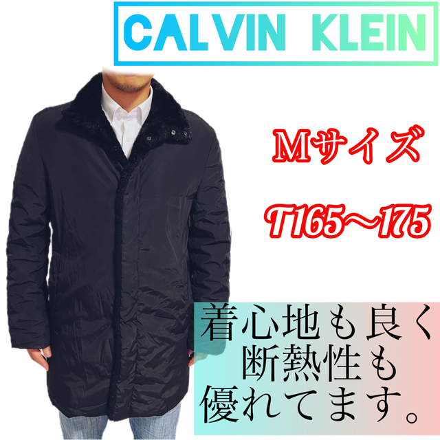 カルバンクライン コート お買い得 10720円 glory-legaloffice.com