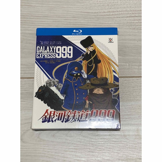 銀河鉄道999 TVシリーズ全113話+劇場版全3作 Blu-ray Box