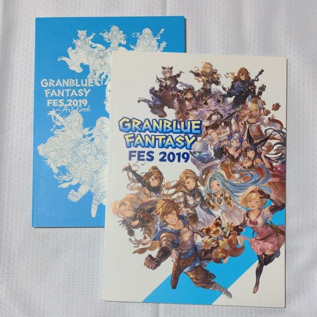 グランブルーファンタジー　フェス ２０１９パンフレット２冊セット☆ | フリマアプリ ラクマ