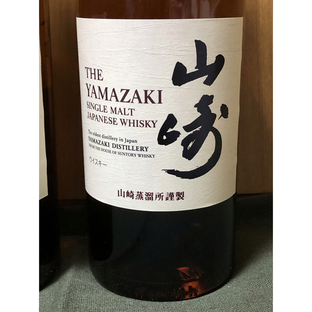 サントリー 山崎 シングルモルトウイスキー43度 700ml未開封品2本