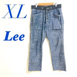 リー(Lee)のLEEリー ワイドパンツ シャンブレー カジュアル(ワークパンツ/カーゴパンツ)