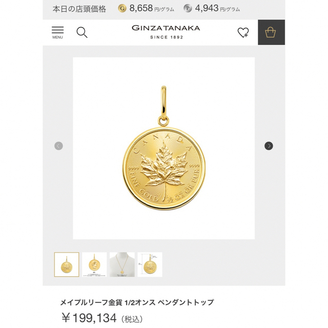 Shota様専用メイプルリーフ金貨 1/2オンス ペンダントトップ メンズのアクセサリー(ネックレス)の商品写真