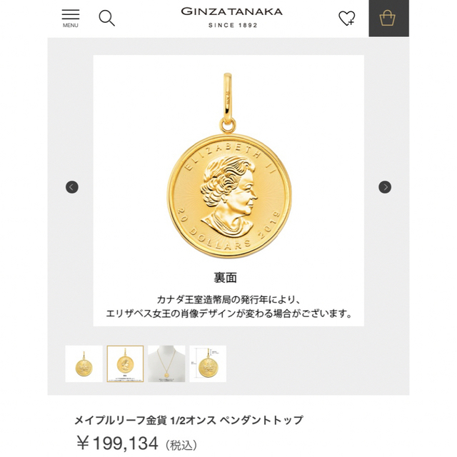 Shota様専用メイプルリーフ金貨 1/2オンス ペンダントトップ メンズのアクセサリー(ネックレス)の商品写真