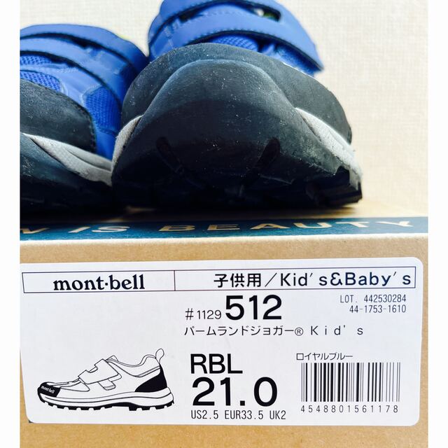 mont bell(モンベル)のモンベル キッズ登山靴（ハイキングシューズ） 21cm パームランドジョガー キッズ/ベビー/マタニティのキッズ靴/シューズ(15cm~)(アウトドアシューズ)の商品写真