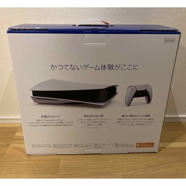 PlayStation(プレイステーション)の【新品未使用】PS5本体 ディスクドライブ搭載モデル CFI-1200A01 エンタメ/ホビーのゲームソフト/ゲーム機本体(家庭用ゲーム機本体)の商品写真