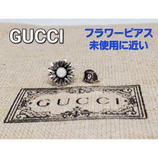 グッチ ピアス（フラワー）の通販 42点 | Gucciのレディースを買うなら