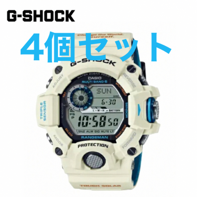 G-SHOCK(ジーショック)のG-SHOCKレンジマン RANGEMAN GW-9408KJ-7JR 4個 メンズの時計(腕時計(デジタル))の商品写真