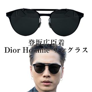 極美品 入手困難☆DIOR HOMME サングラス コンポジット 登坂広臣 黒-