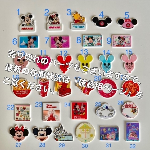 Disney(ディズニー)の★ruru様専用★カチューシャ柄&ポップコーンバケット柄カチューシャホルダー エンタメ/ホビーのおもちゃ/ぬいぐるみ(キャラクターグッズ)の商品写真