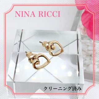 ニナリッチ(NINA RICCI)のレア【正規品】NINA RICCI  ニナリッチ　ピアス　ハート　ゴールド(ピアス)