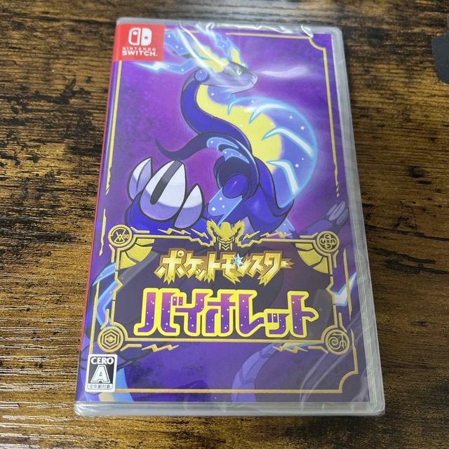 ポケットモンスター バイオレット Switch