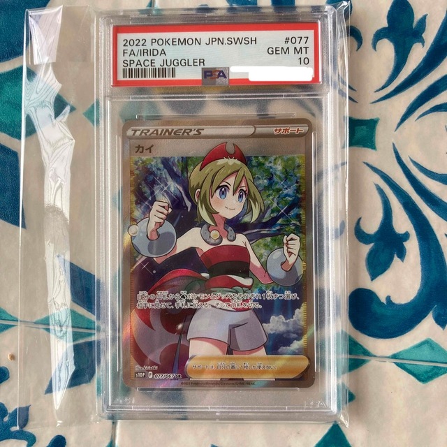 華麗 【最安値】psa10 カイ ポケモンカード ポケカ シングルカード