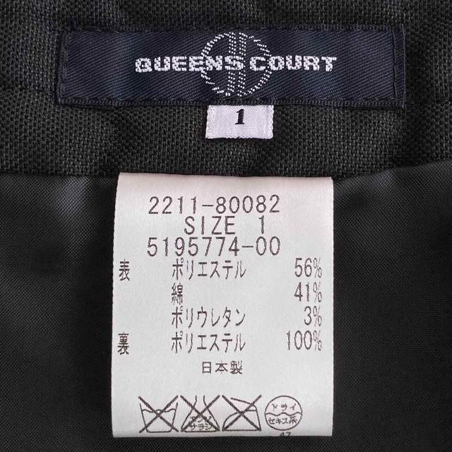 QUEENS COURT(クイーンズコート)の新品 クイーンズコート スカート 黒 シャネル アライア エルベレジェ ポールカ レディースのスカート(ミニスカート)の商品写真