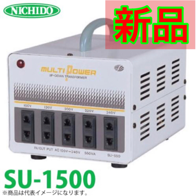 日動工業 海外用トランス AC100V~240V 1.5KVA SU-1500 スマホ/家電/カメラの生活家電(変圧器/アダプター)の商品写真