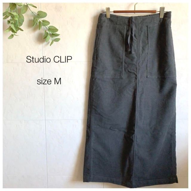 STUDIO CLIP(スタディオクリップ)のStudio CLIP グレータイトスカート 秋冬 レディースのスカート(ロングスカート)の商品写真