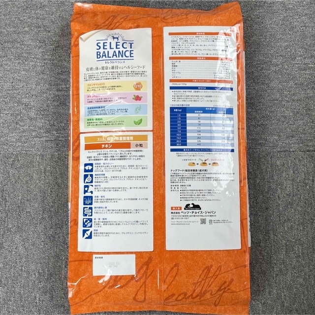 セレクトバランス チキン 7kg スリム 体重管理用 ドッグフード ペット