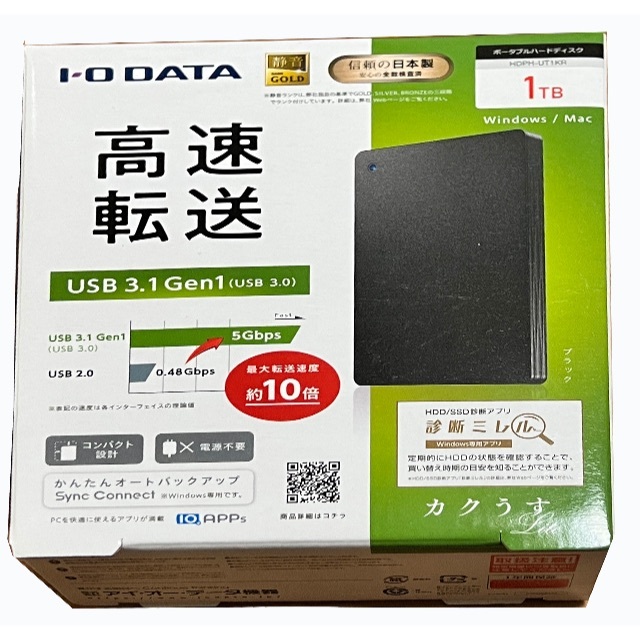 2台　ポータブルHDD 1TB USB 3.1 HDPH-UT1KR 新品