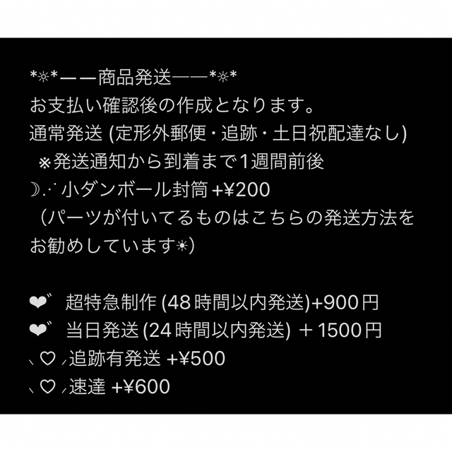 韓国チェーンストーンクロスハートネイルチップ︎☺︎ ハンドメイドのアクセサリー(ネイルチップ)の商品写真