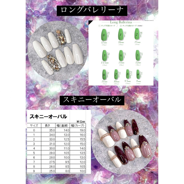 韓国チェーンストーンクロスハートネイルチップ︎☺︎ ハンドメイドのアクセサリー(ネイルチップ)の商品写真