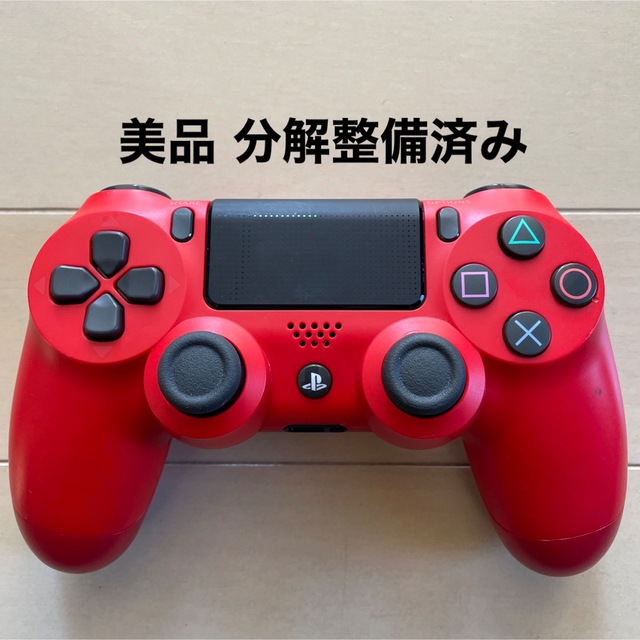 独特な 動作保証有 整備済PS4純正カスタム済みコントローラー 0985