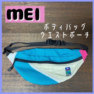 メイ(MEI)のMEI　ボディバッグ　ウエストバッグ　ブルー×ホワイト×ピンク　エムイーアイ(ボディバッグ/ウエストポーチ)