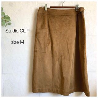 スタディオクリップ(STUDIO CLIP)のStudio CLIP スウェード調 巻きスカート キャメル 茶(ロングスカート)