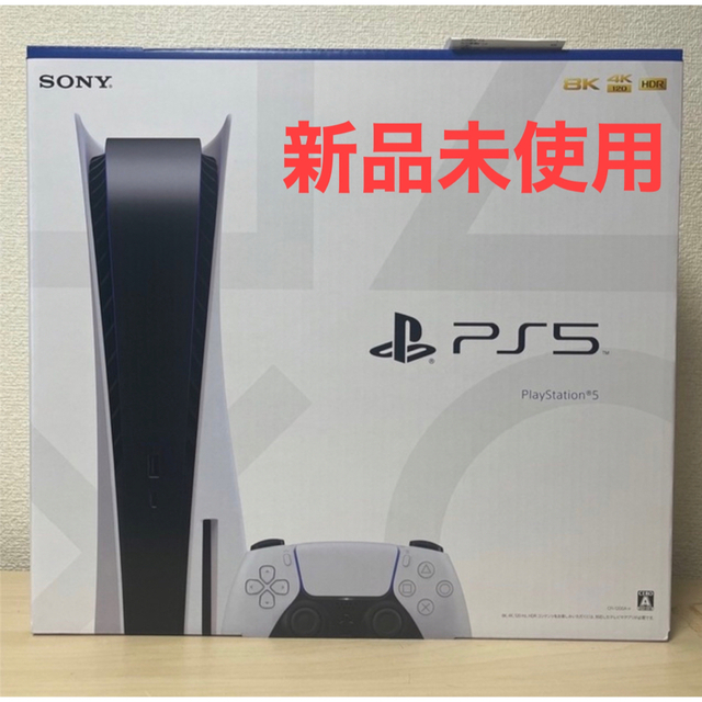 ゲームソフトゲーム機本体PlayStation5 CFI-1200A01