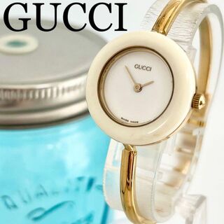 Gucci - 167 GUCCI グッチ時計　レディース腕時計　チェンジベゼル　ホワイト　人気