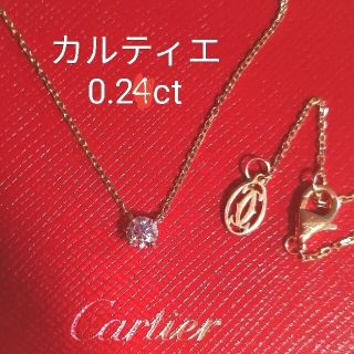 カルティエ(Cartier)のカルティエラブサポートダイヤモンドネックレス1895ソリテールネックレスYG(ネックレス)