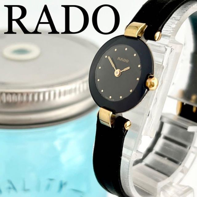 RADO - 451 RADO ラドー時計 レディース時計 ブラック アンティーク 小ぶりの通販 by Haru's shop｜ラドーならラクマ