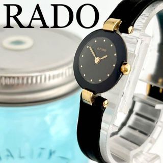 専用451 RADO ラドー時計 レディース時計 ブラック アンティーク 小ぶり-