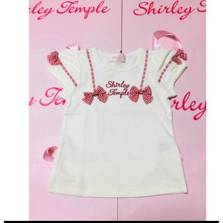 シャーリーテンプル(Shirley Temple)のシャーリーテンプル　はしごリボンT 100(Tシャツ/カットソー)