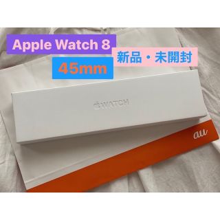 アップルウォッチ(Apple Watch)のお値引き中です♪Apple Watch Series8 本体(その他)