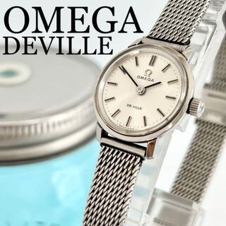 OMEGA - 633 OMEGA オメガ　デビル時計　レディース腕時計　手巻き時計　シンプル