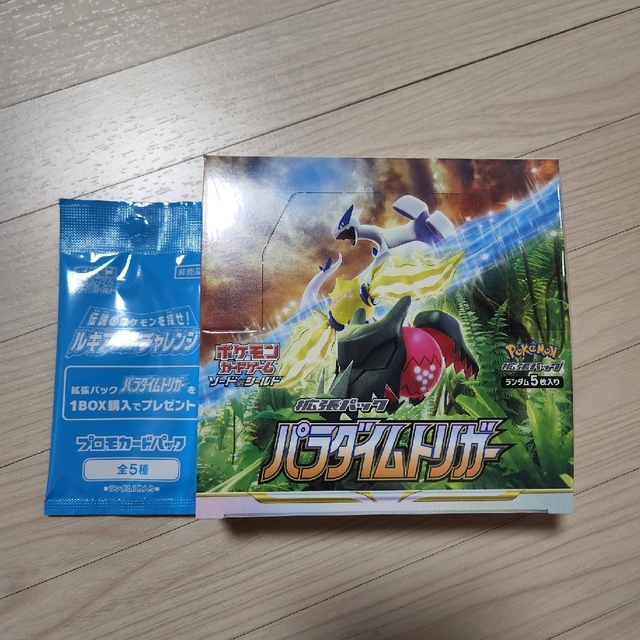 ポケモンカード パラダイムトリガー 1BOX シュリンク付き ポケモンカード パラダイムトリガー 1BOX シュリンク付き