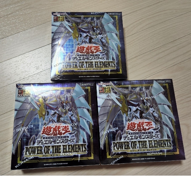 遊戯王 パワーオブジエレメンツ 初回版 新品未開封品 シュリンク付き