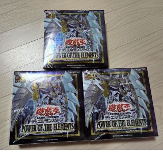 遊戯王　パワーオブジエレメンツ　初回版　新品未開封品　シュリンク付き　3BOX(Box/デッキ/パック)