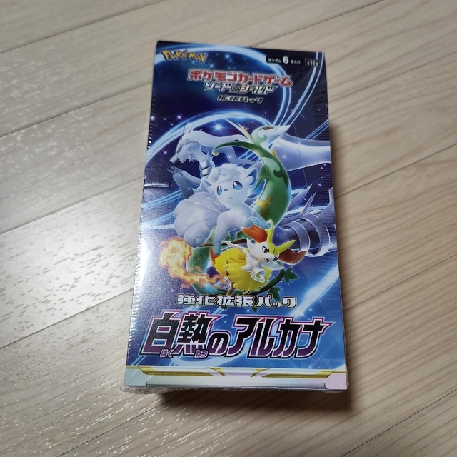 ポケモンカードゲーム 強化拡張パック「白熱のアルカナ」未開封BOXシュリンク付き
