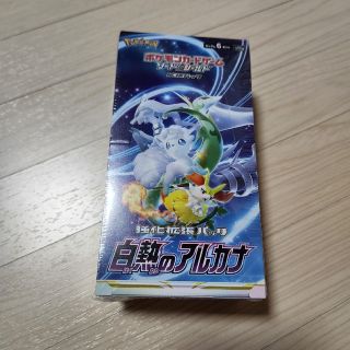 ポケモンカードゲーム 強化拡張パック「白熱のアルカナ」未開封BOXシュリンク付き(Box/デッキ/パック)