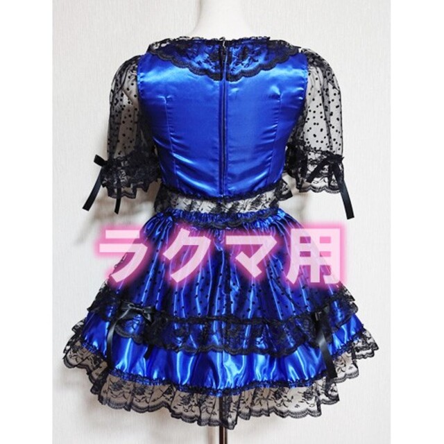 アイドル衣装 パープル×水色 編み上げ オリジナル ハンドメイド
