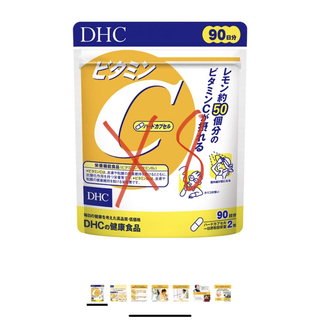 ディーエイチシー(DHC)のDHC ビタミンC(ハードカプセル)90日分 x8(ビタミン)