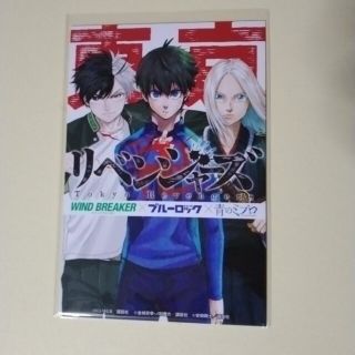 特典13点 ブルーロック 全巻21冊 原稿風イラストカード コンプリート