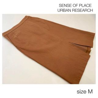 センスオブプレイスバイアーバンリサーチ(SENSE OF PLACE by URBAN RESEARCH)のSENSE OF PLACE URBAN RESEARCH  茶タイトスカート(ロングスカート)