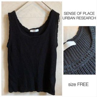 センスオブプレイスバイアーバンリサーチ(SENSE OF PLACE by URBAN RESEARCH)のSENSE OF PLACE 黒春ニットノースリーブ(ニット/セーター)