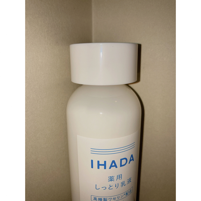 SHISEIDO (資生堂)(シセイドウ)のIHADA イハダ　薬用しっとり乳液 コスメ/美容のスキンケア/基礎化粧品(乳液/ミルク)の商品写真