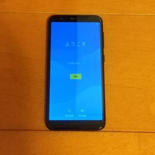 エイスース(ASUS)のASUS ZenFone Max (M1)(スマートフォン本体)